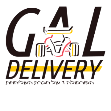 הלוגו של גל שליחויות